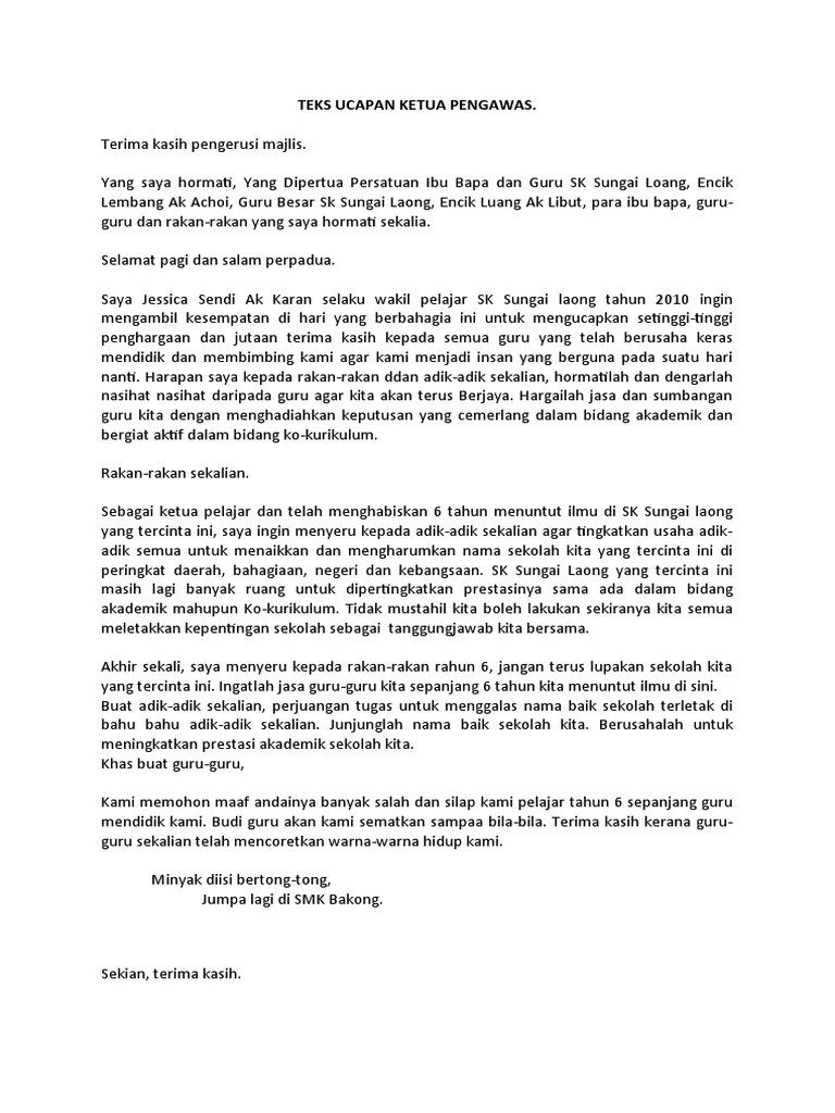 261010_ucapan penghargaan dan terima kasih sempena persaraan wajib. Teks Ucapan Ketua Pengawas Pdf