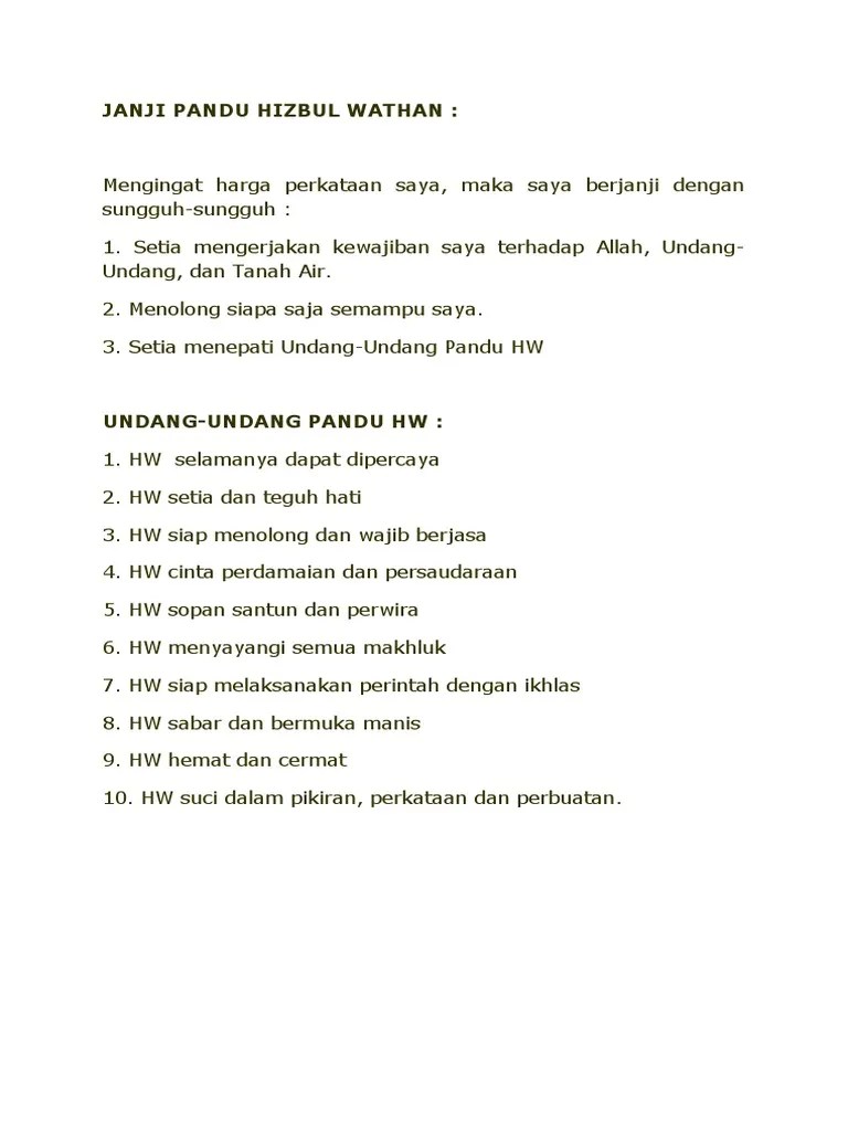 Janji Pandu Hizbul Wathan | PDF