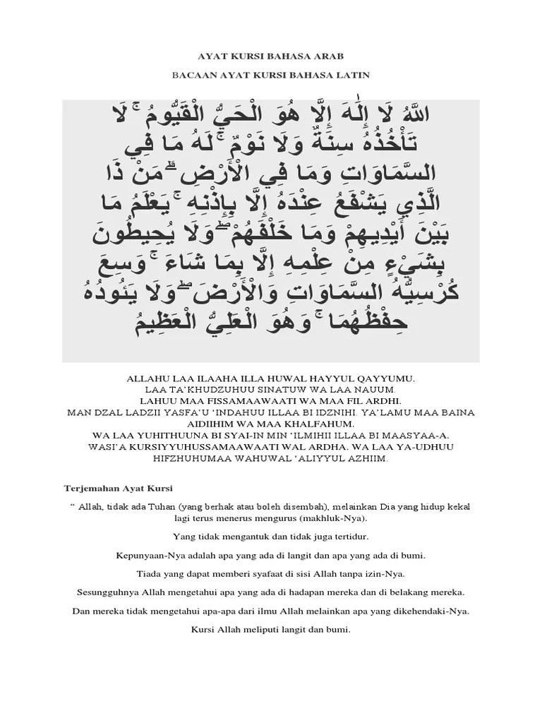 Ayat Kursi Tulisan Arab Dan Latin