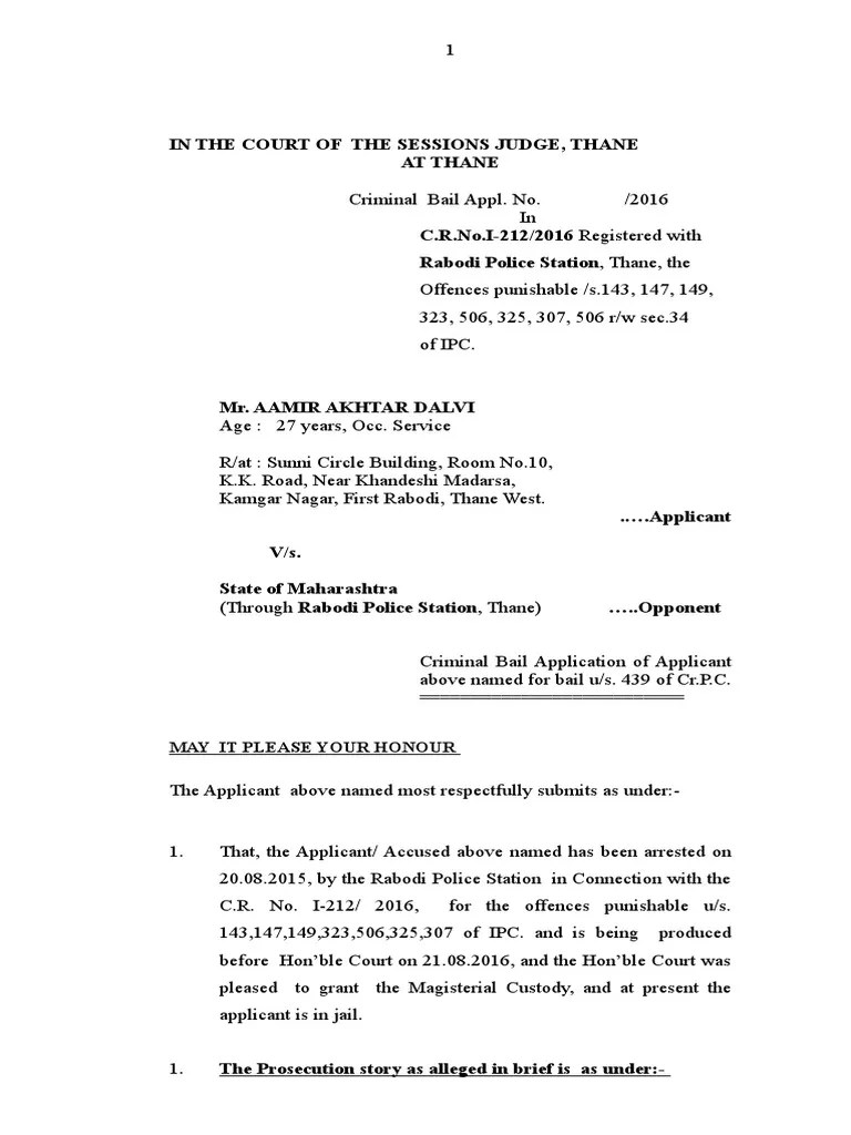 Regular Bail Application | PDF | Bail | Judiciaries