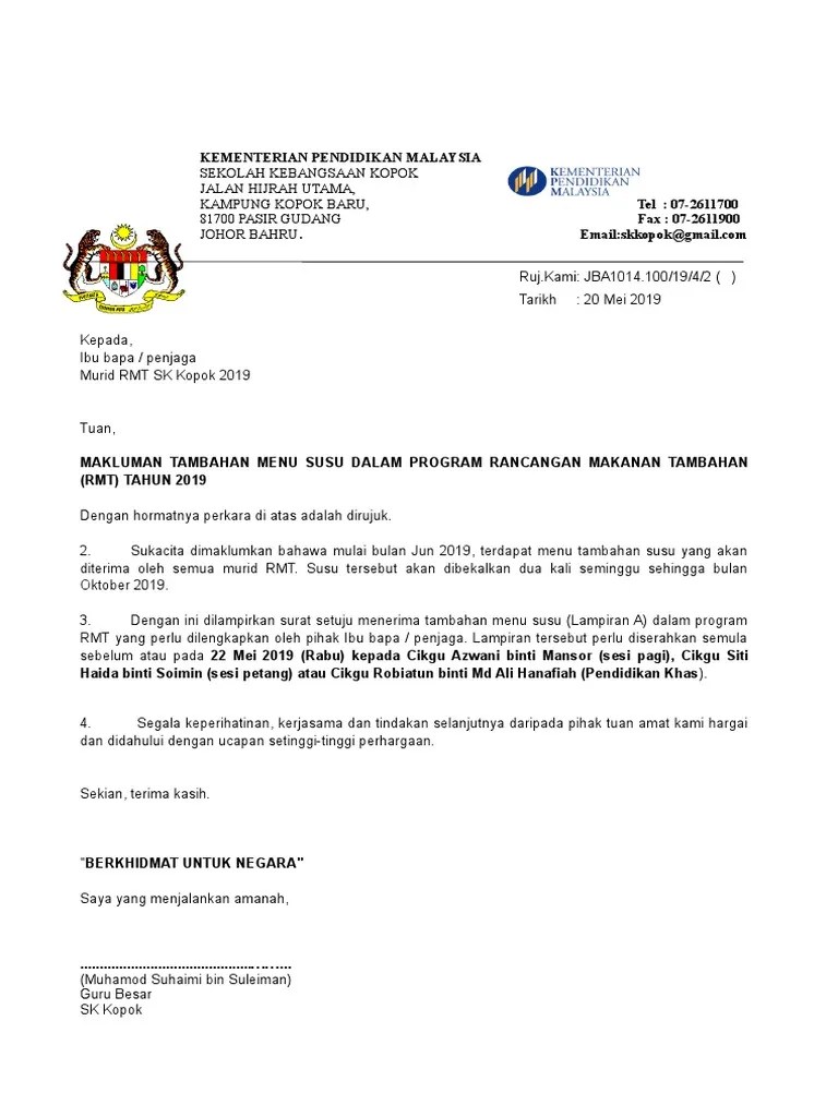 Borang aduan atau cadangan ibu bapa kepada semua ibu bapa / penjaga, anda boleh mengemukakan sebarang aduan, cadangan atau komen positif kepada pihak sekolah di link berikut. Surat Makluman Ibu Bapa Pdf