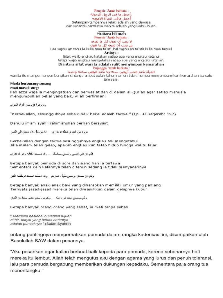 Pidato Sumpah Pemuda | PDF