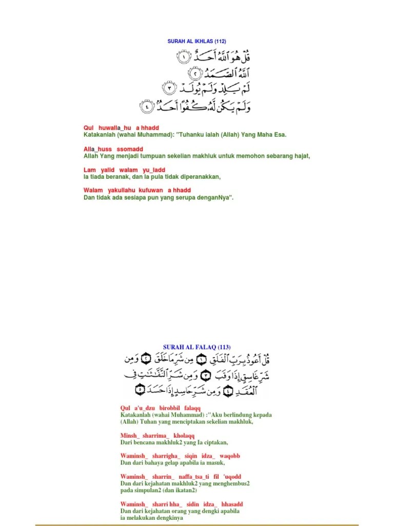Surah at takasur / at takathur ini mempunyai 8 ayat dan diturunkan di makkah (ayat makkiyyah). Surah Al Takathur Rumi