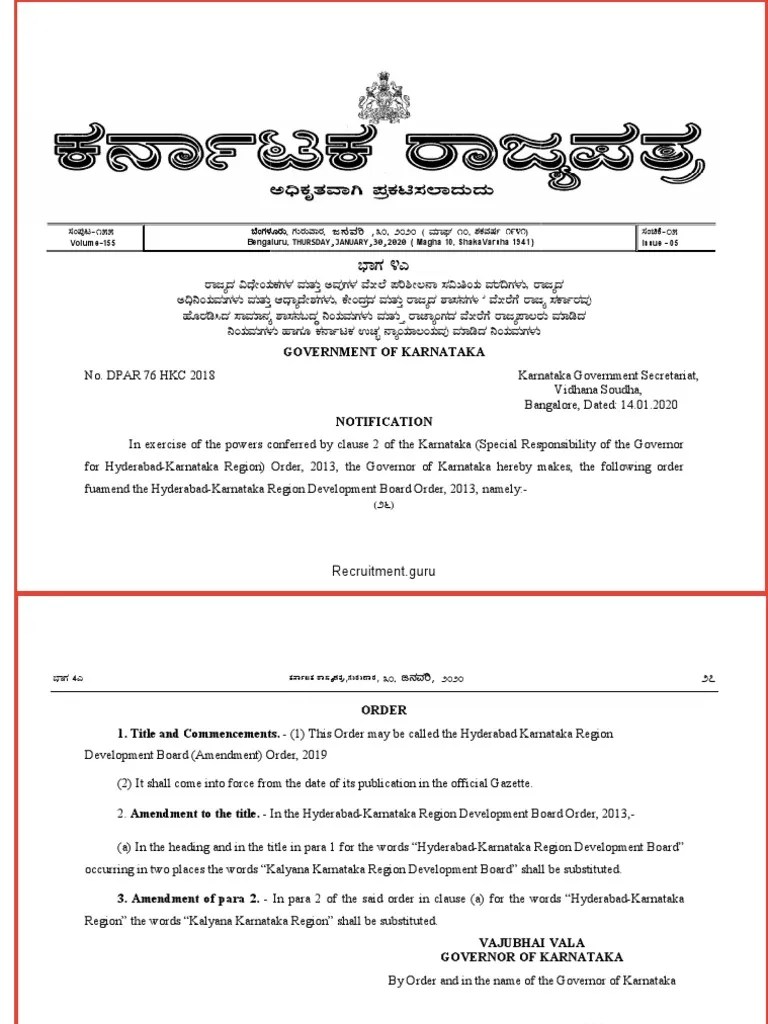 RDPR Karnataka Recruitment 2020 1 PDF | PDF | Academic Degree | Civil ...