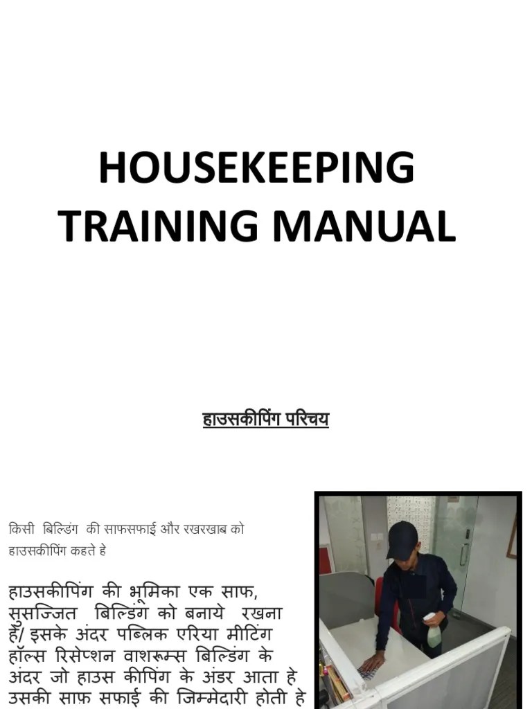 Housekeeping Training Manual | PDF