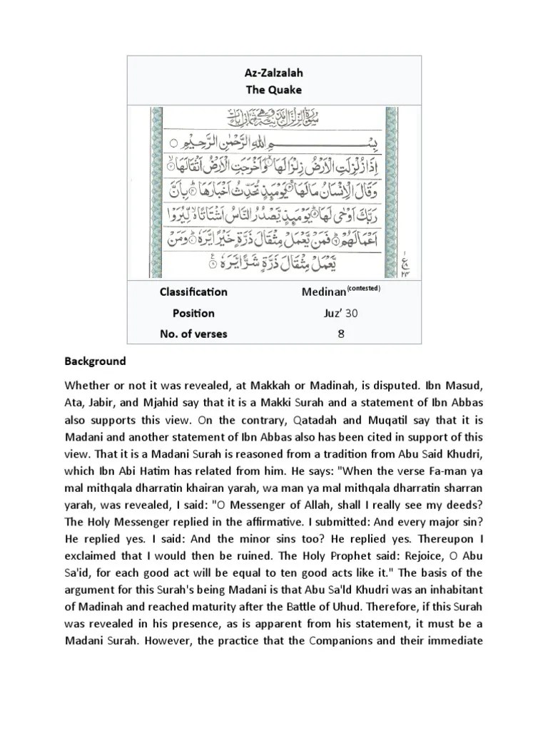 Amyotrophic lateral sclerosis (als or lou gehrig's disease) is a disease of the nervous system. Zilzal Pdf Surah Muhammad