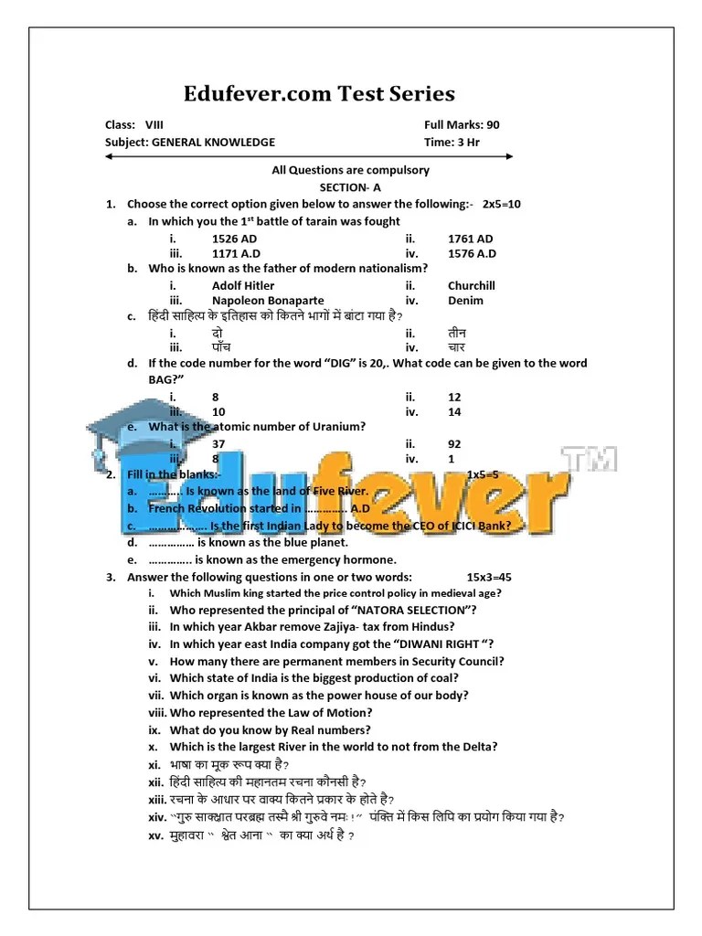 GK Sample Paper 5 PDF | PDF | Linguistics | Syntax