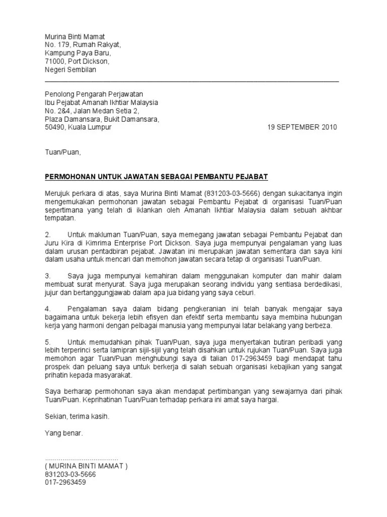 Jika hendak membuat surat ini, tentu anda harus memakai bahasa yang sopan sesuai ejaan yang benar serta menyampaikan maksud dan tujuan secara singkat dan jelas. Contoh Surat Permohonan Pdf