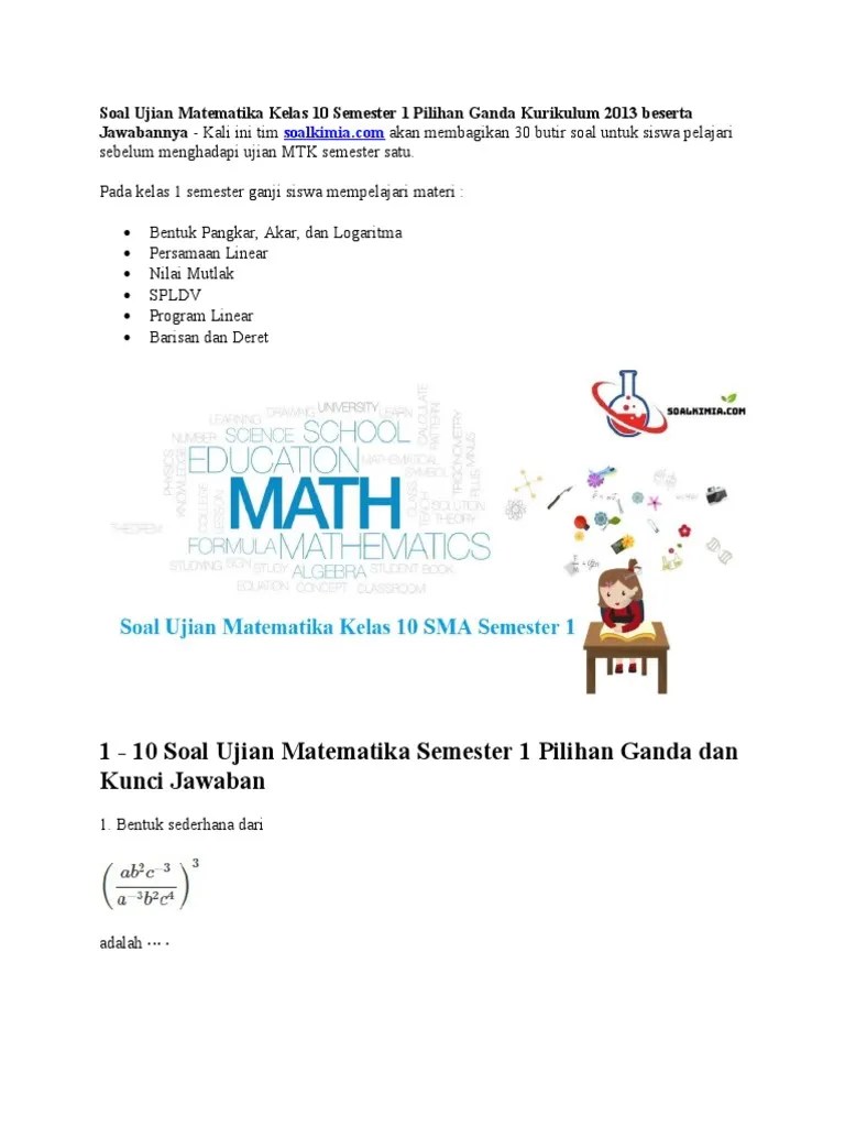 Soal 1 larutan caco3 (ar ca = 40, c = 12, o =16) mempunyai konsentrasi 0,5 m. Soal Mtk Kelas 10 Semester 1 Pdf