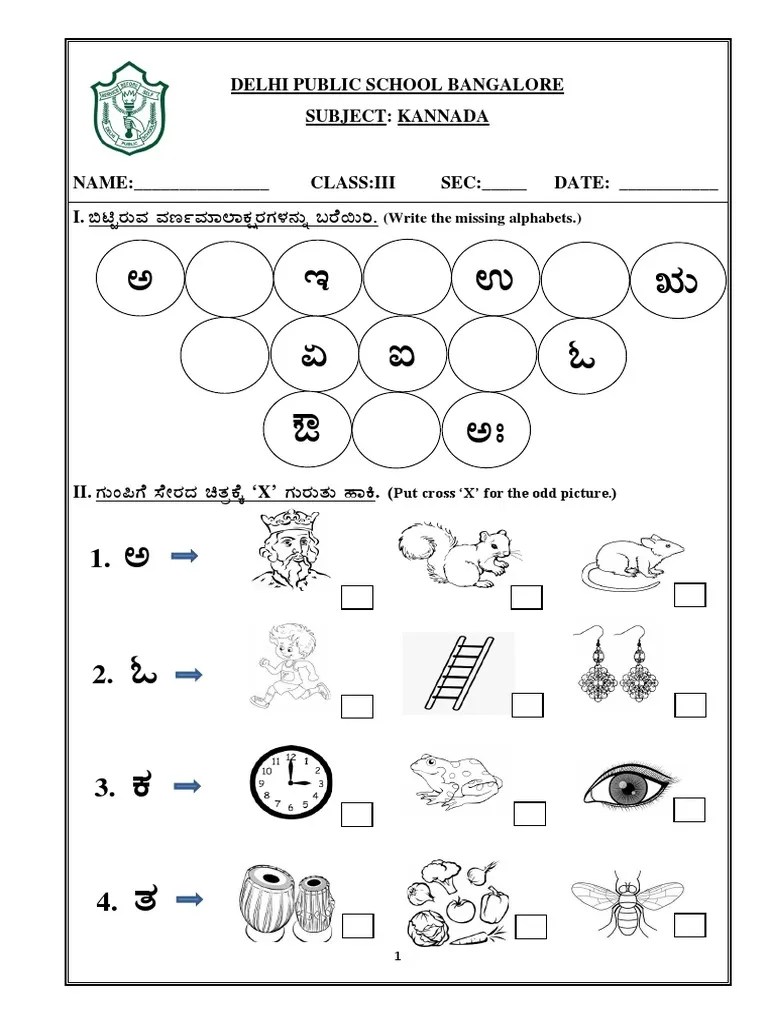 9987 grade 3 kannada worksheet 22 6 20 pdf