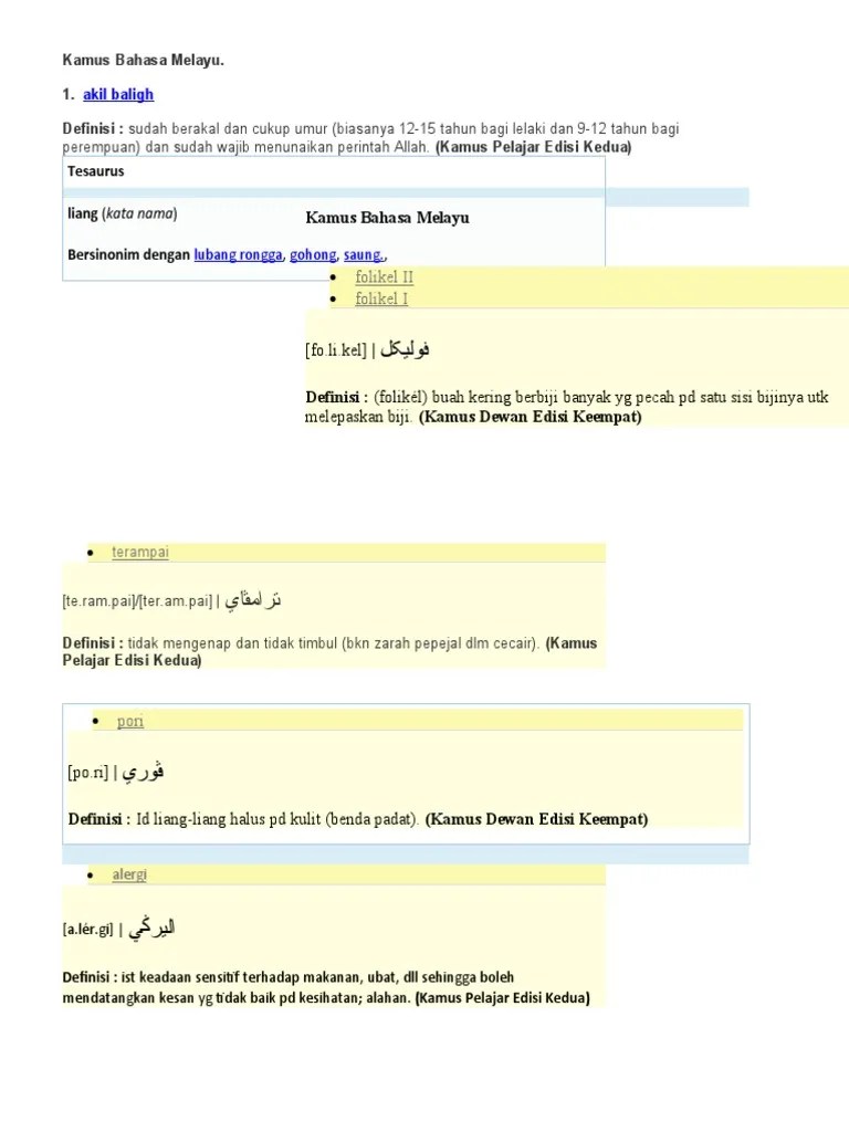 Malay, liang folikel, follicle pores, mean liang folikel. Maksud Perkataan Unit 1 Pdf