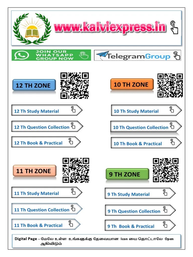 12Th Botany Public Exam Question Paper-2020 (WWW - Kalviexpress.in) | PDF