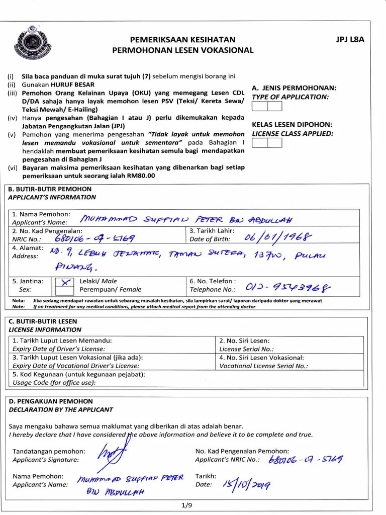 Ada pembaca blog ini yang tanya, di mana nombor lesen memandunya? Jpj L8a Suffian Pdf
