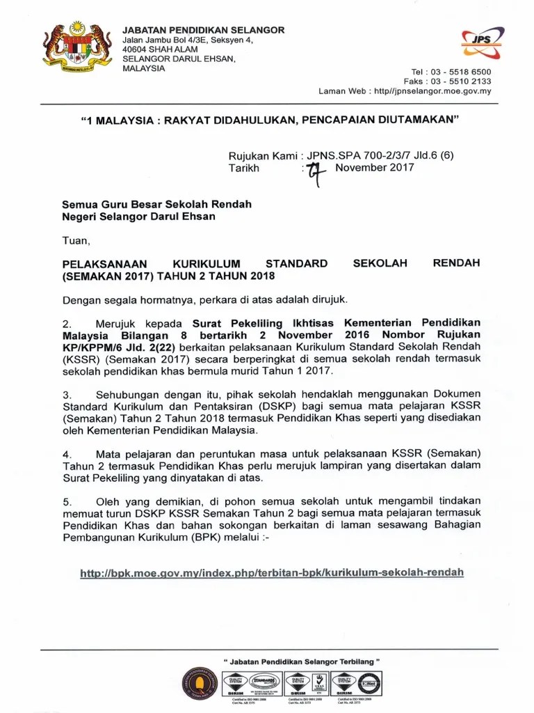 最新更新 三年级完整版dskp kssr semakan cikgu lim 林老师分享区. Pelaksanaan Kurikulum Standard Sekolah Pdf