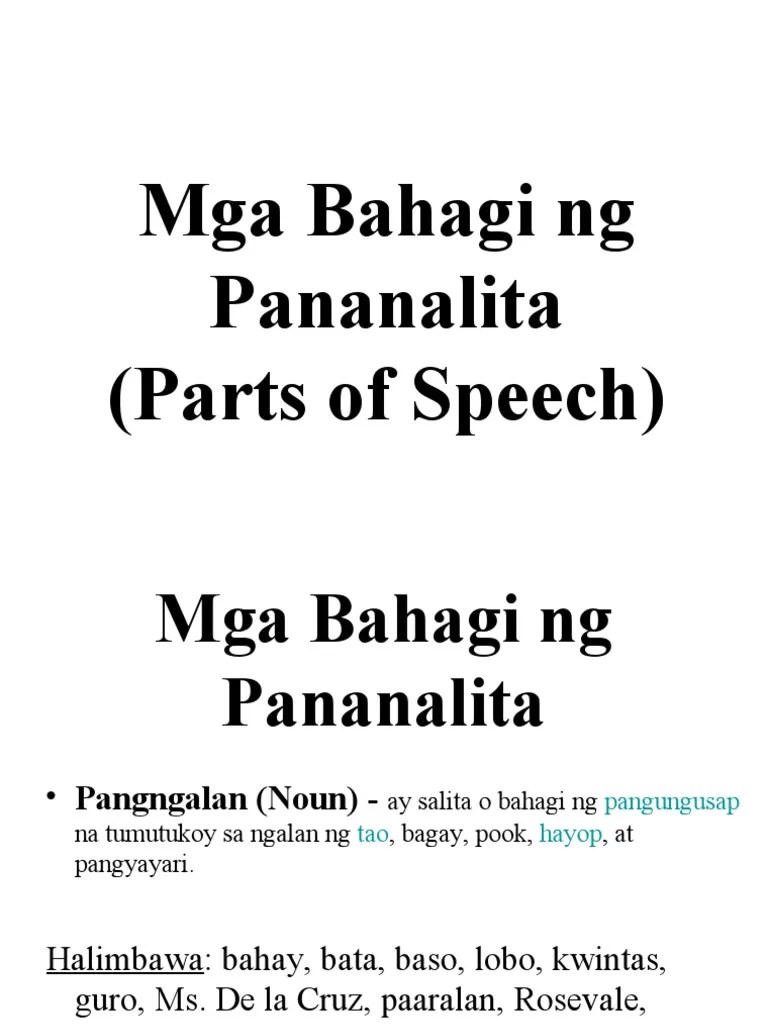 Sa bisa ng mga pananalita ng mga halaga, natural na ang bawat isa gravitate patungo sa gitna. Mga Bahagi ng Pananalita