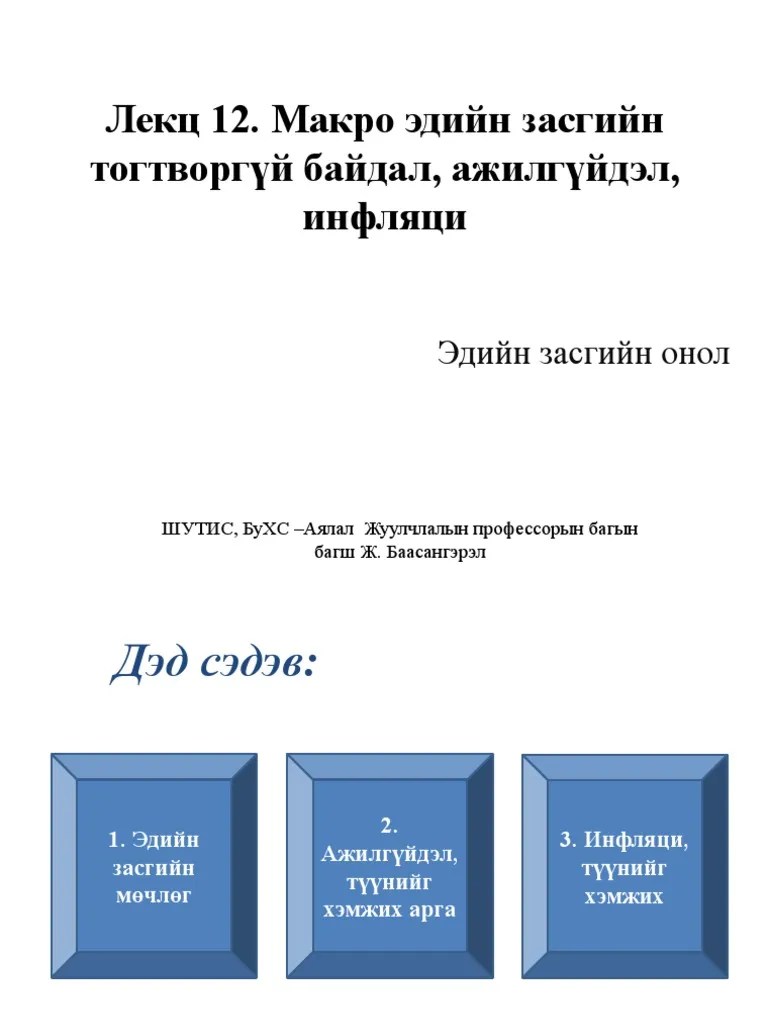 Ae77fc2c FBBB 4cb8 85cf 695d6ec6dece | PDF