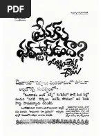 సహస్ర శిరచ్ఛేద అపూర్వ చింతామణి | PDF