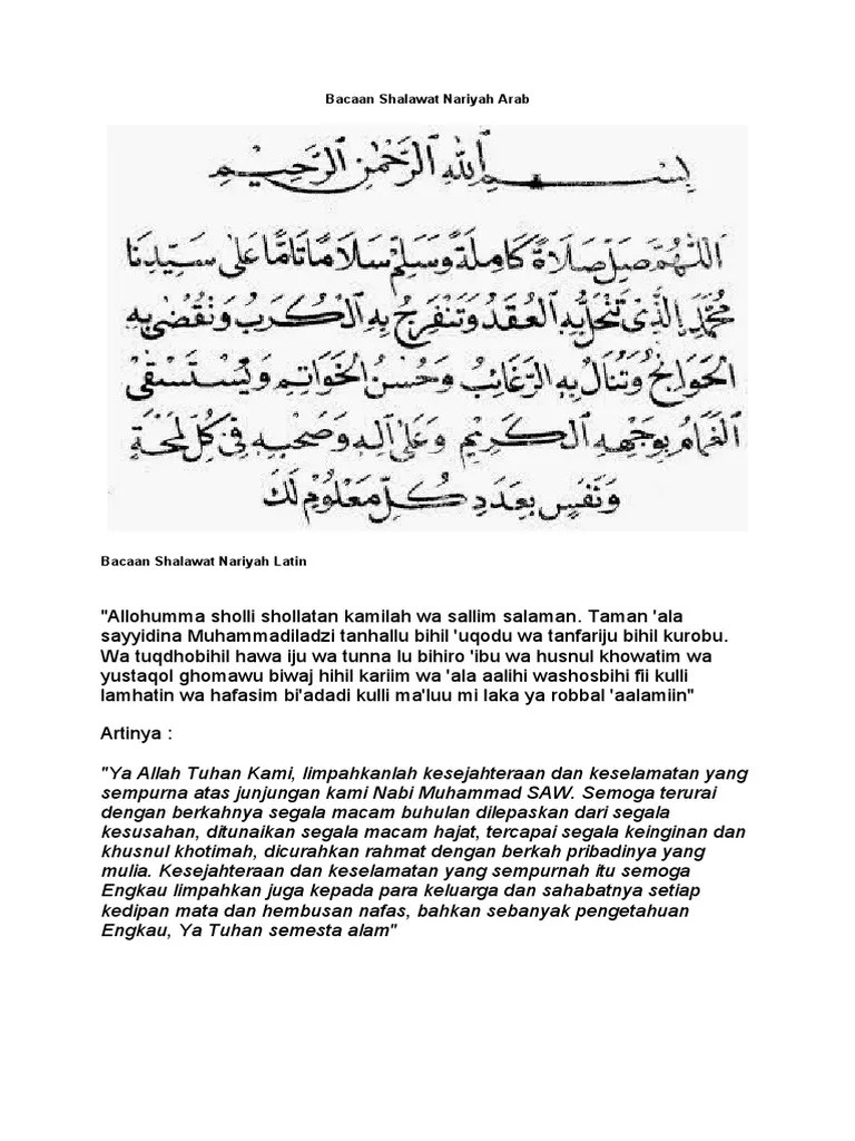 Bacaan Shalawat Nariyah Arab | PDF