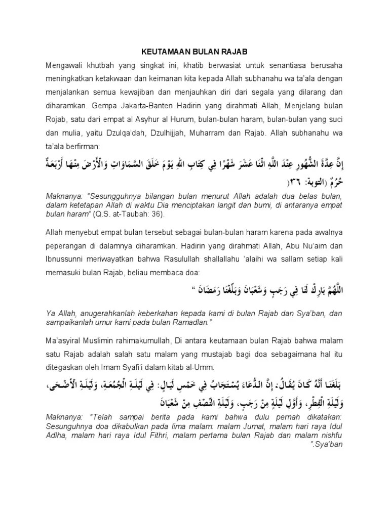 Keutamaan Bulan Rajab | PDF