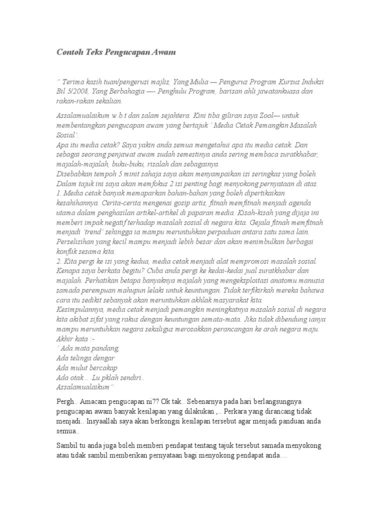 Kursus pendek menjadi singkat, tidak demikiannya dengan ilmu. Contoh Teks Pengucapan Awam Pdf
