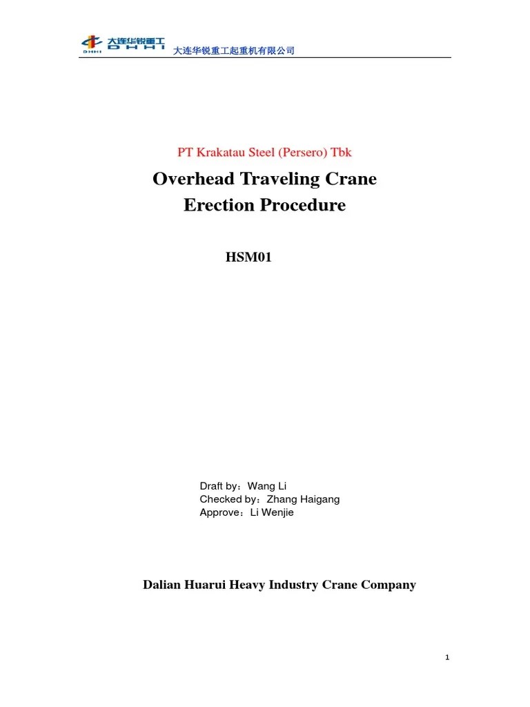 HSM01 - Erection Manual En Rev02 | PDF | Crane (Machine) | Rail Transport