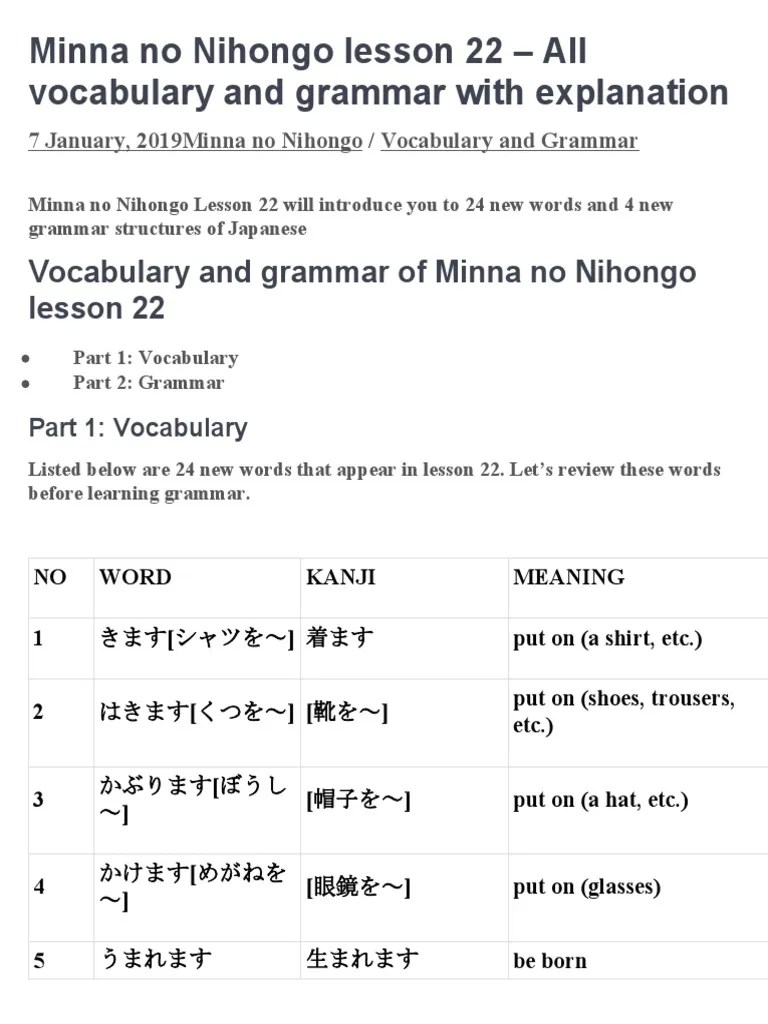 Minna No Nihongo Lesson 22 - All Vocabulary And Grammar With ...