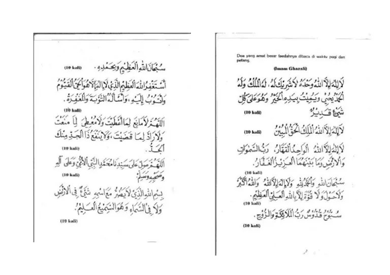 Zikir Imam Ghazali | PDF