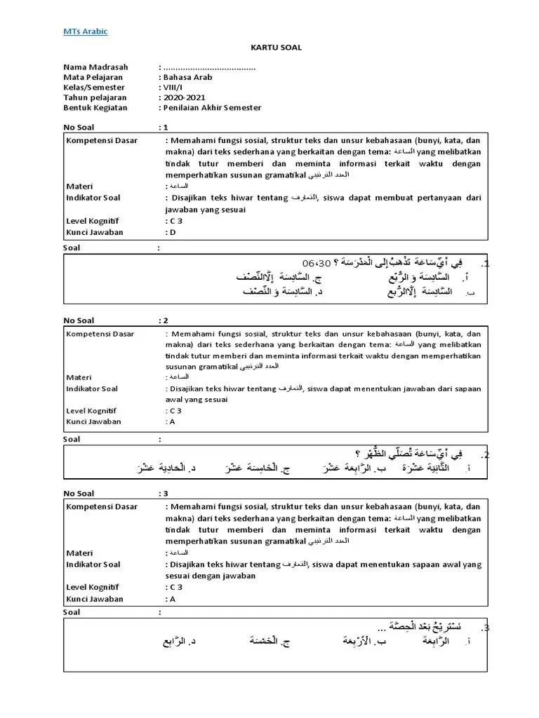 Naskah dari soal pas bahasa arab kelas 8 mts semester 1 ini central pendidikan ambil dari arsip ujian penilaian akhir semester ganjil daring tahun . Kartu Soal Bahasa Arab Kelas Viii Tahun Pelajaran 2020 2021 Semester Ganjil Fix Pdf