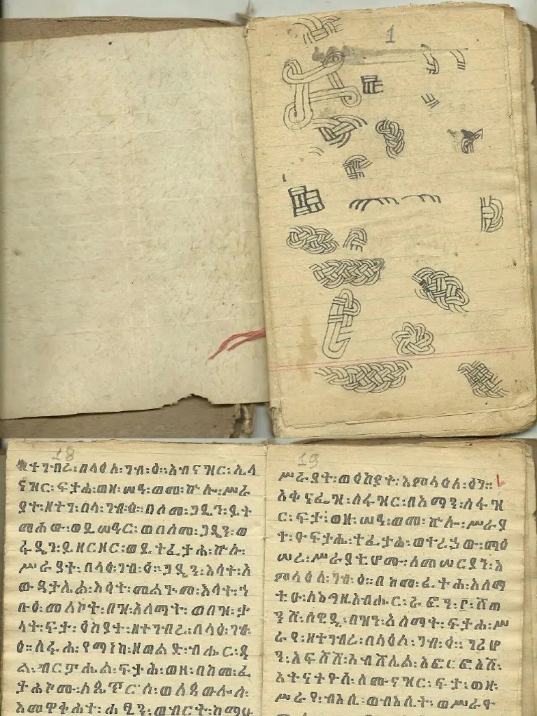 መፍትሔ-ሥራይ | PDF