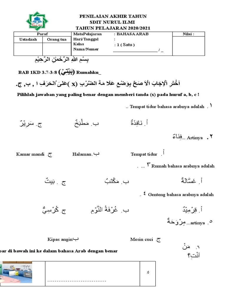 Baca versi flipbook dari mpu21032 fungsi selat melaka presentation 1. Contoh Soal Bahasa Arab Penilaian Akhir Tahun Kls 1 Pdf
