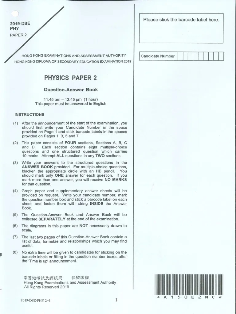 2019 Dse Phy 2 | PDF