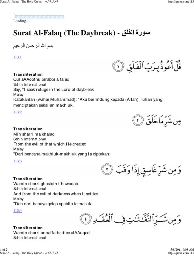 Read and learn surah falaq with translation and transliteration to get allah's blessings. Al Falaq Transliteration