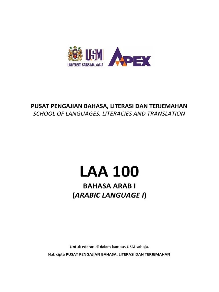 Berikut adalah 5 set himpunan latih tubi matematik tahun 2 modul latih tubi set 1 modul latih tubi set 2 modul. Arabic Language Pdf Languages Foreign Language Studies