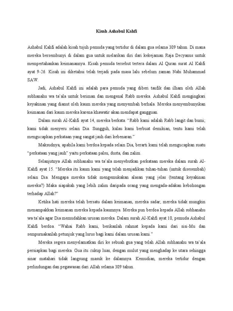 Kisah Ashabul Kahfi | PDF