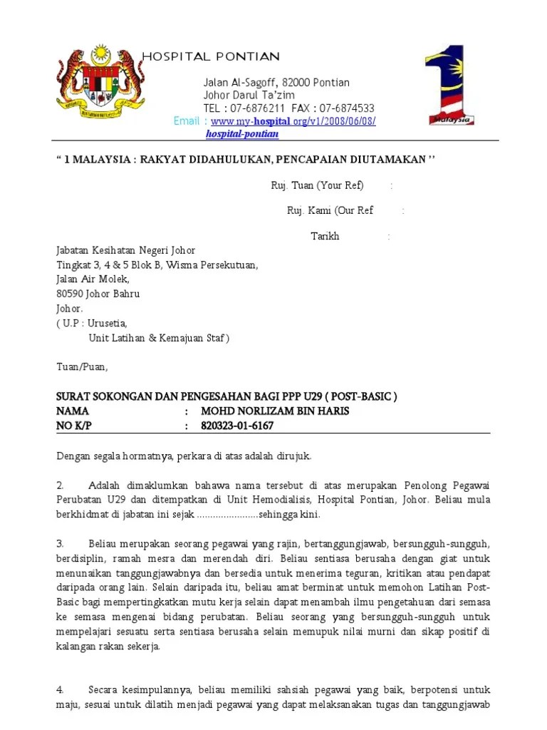 Contoh surat rawatan hospital pelajar pdf. Contoh Surat Pengesahan Kesihatan Letter 7saudara Com