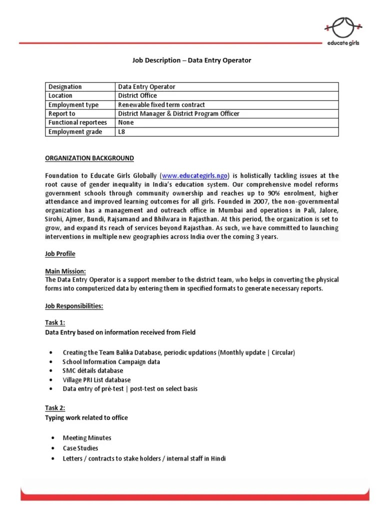 Data Entry Operator Job Description | PDF | Databases | Data