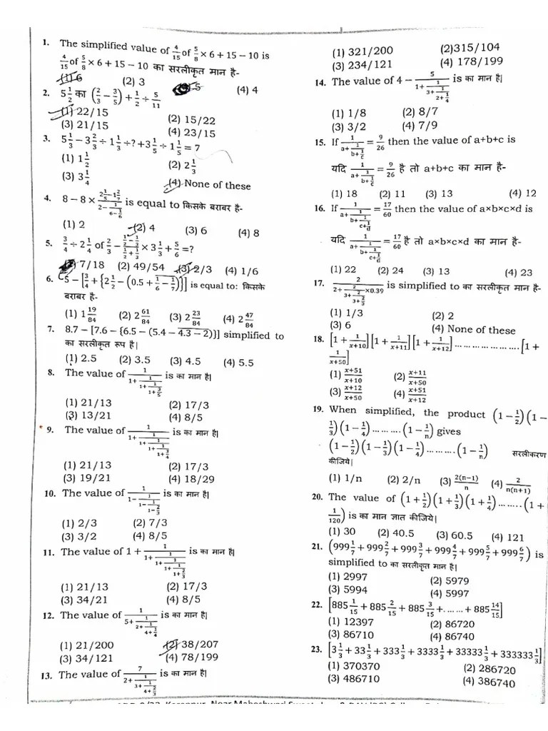 Simplification | PDF