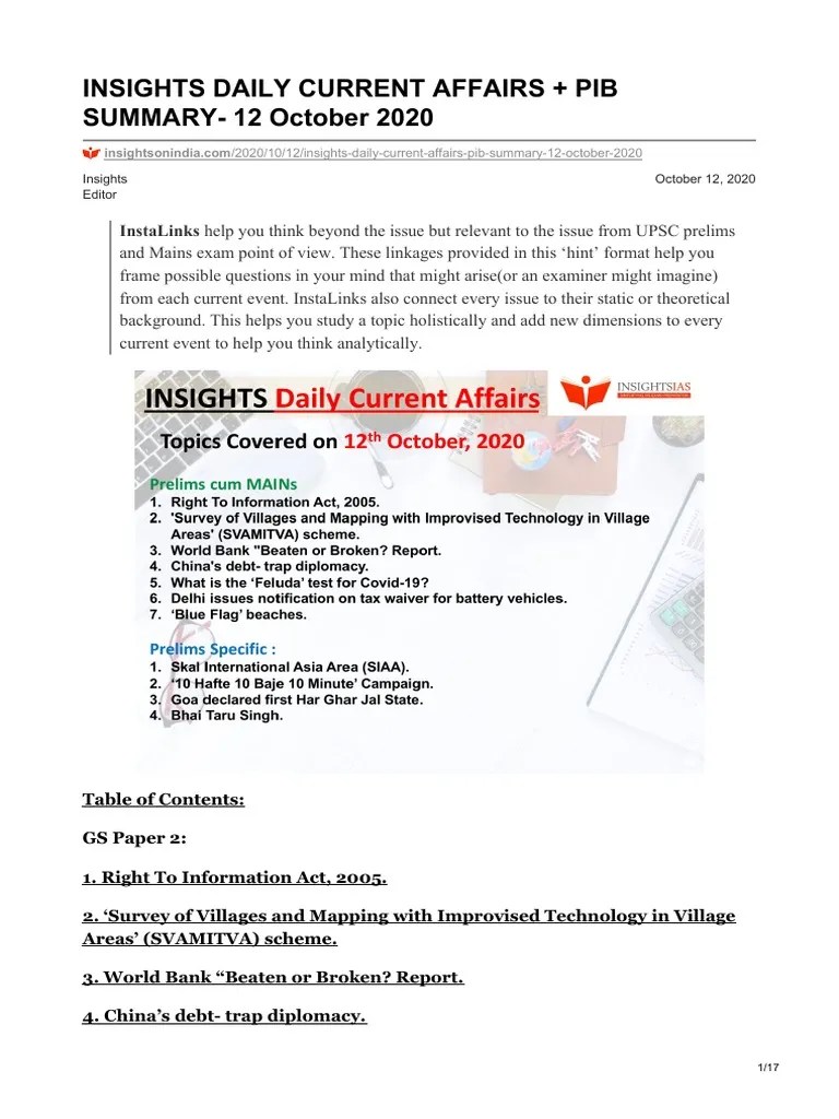 INSIGHTS DAILY CURRENT AFFAIRS PIB SUMMARY - 12 October 2020 | PDF