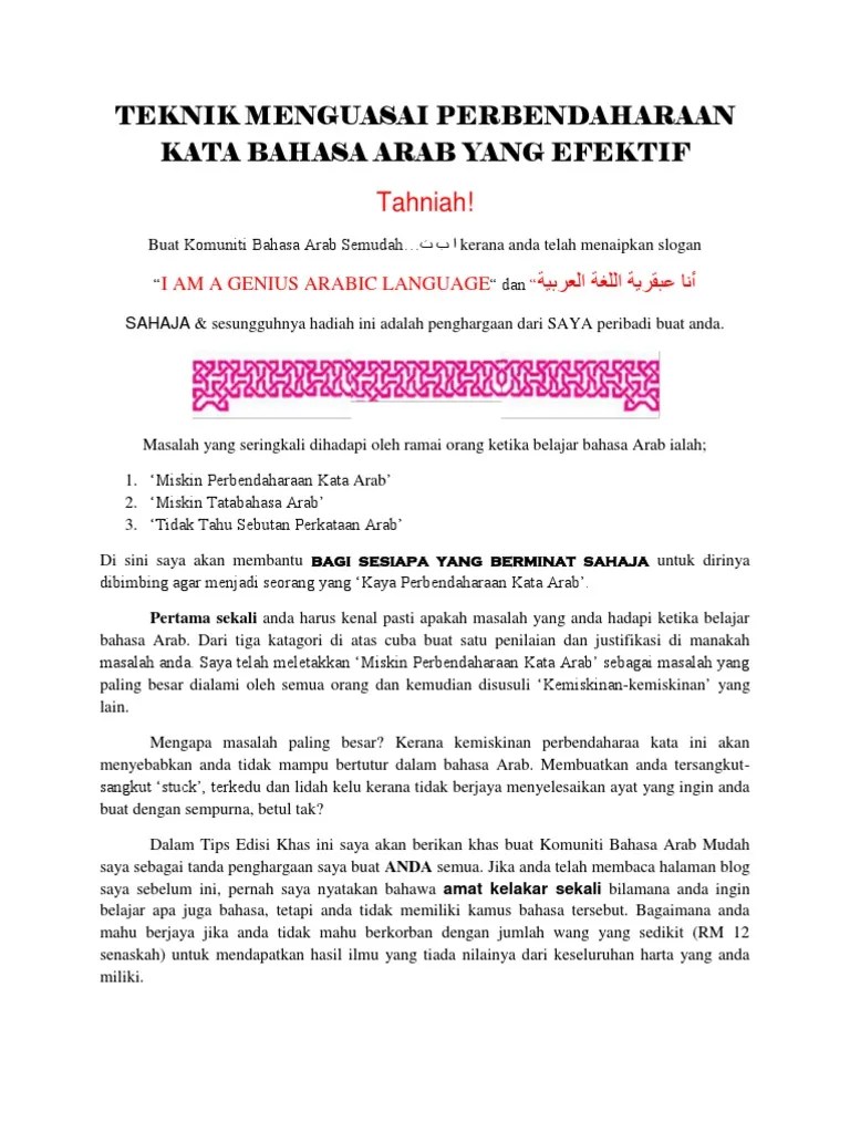 Lencana tidak terkunci yang menunjukkan sepatu bot astronot mendarat di bulan. Bingkisan Istimewa Buat Komuniti Bahasa Arab Semudah Ø§ Ø¨ Øª Khas Dari Muallim Omar Pdf