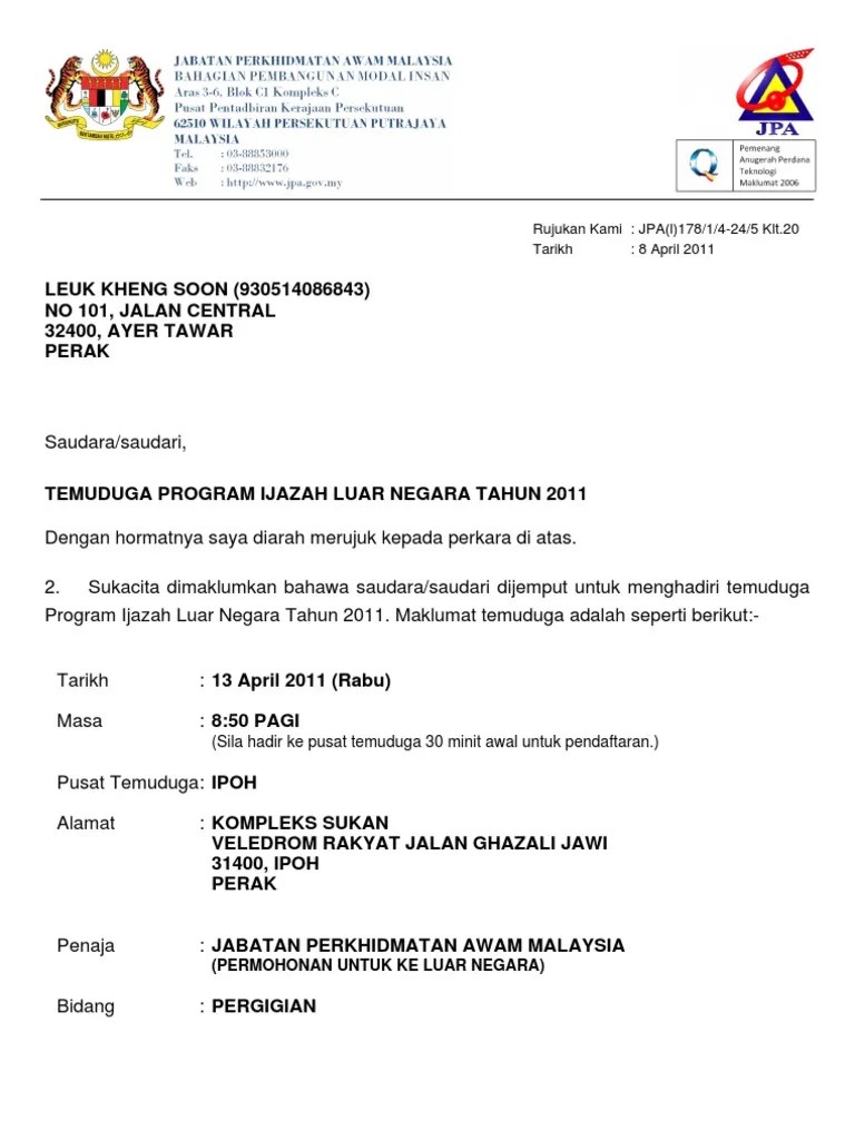 (sila semak di lampiran 1 penolong pegawai tadbir gred n27 di laman web jabatan). Contoh Surat Tawaran Temuduga Kerja Baru Letter Website