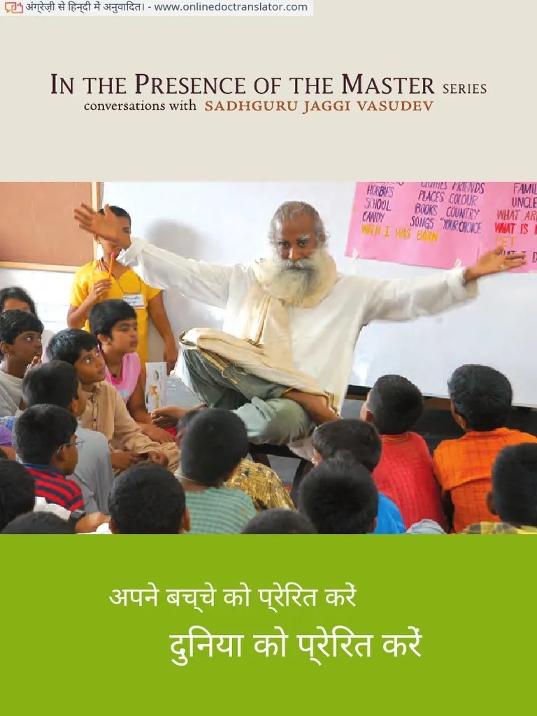 Inspire Your Child Inspire The World - En.hi | PDF