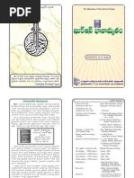 Pashto Language Alphabet And Pronunciation Alphabet Sounds Learn Arabic Alphabet Alphabet Writing Words of the Translator.