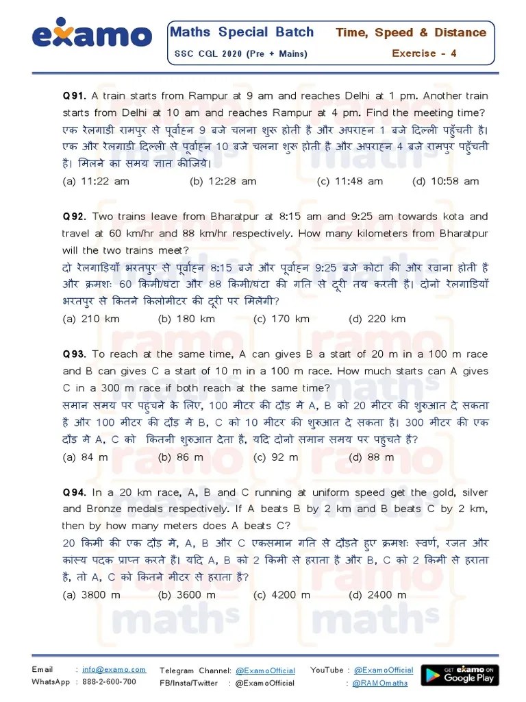 Time, Speed & Distance - 4 (Printable) - 1613097176 | PDF