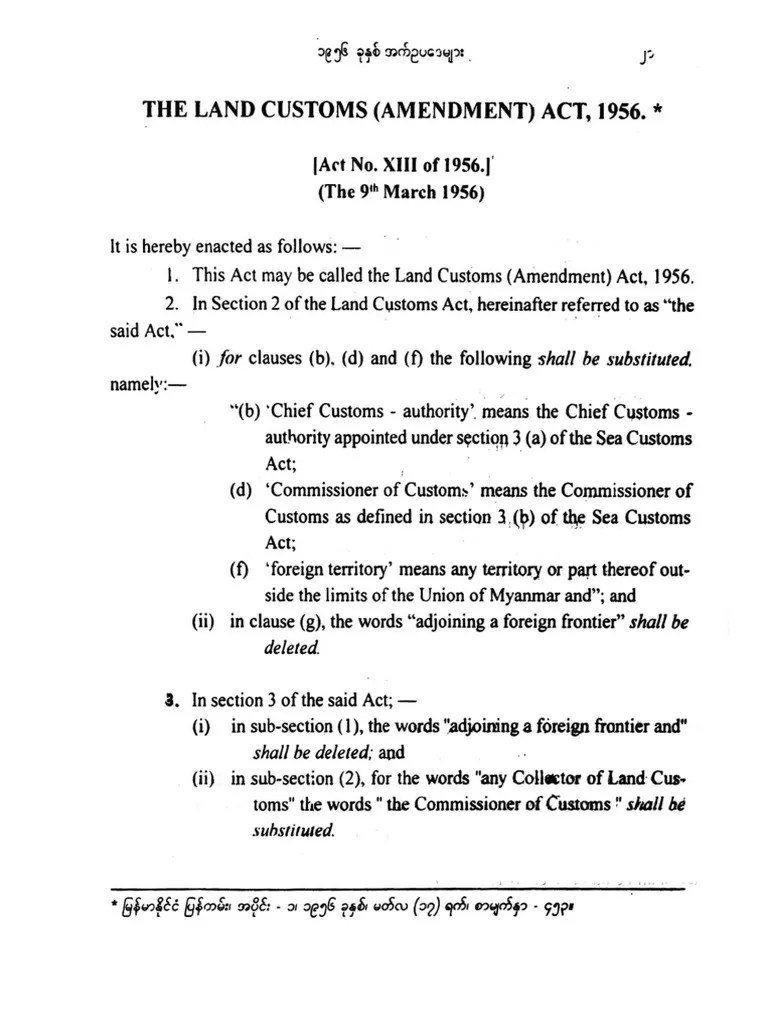 ကုန်းလမ်းအကောက်ခွန်အက်ဥပဒေကိုပြင်ဆင်သည့်ဥပဒေ (၁၉၅၆) | PDF