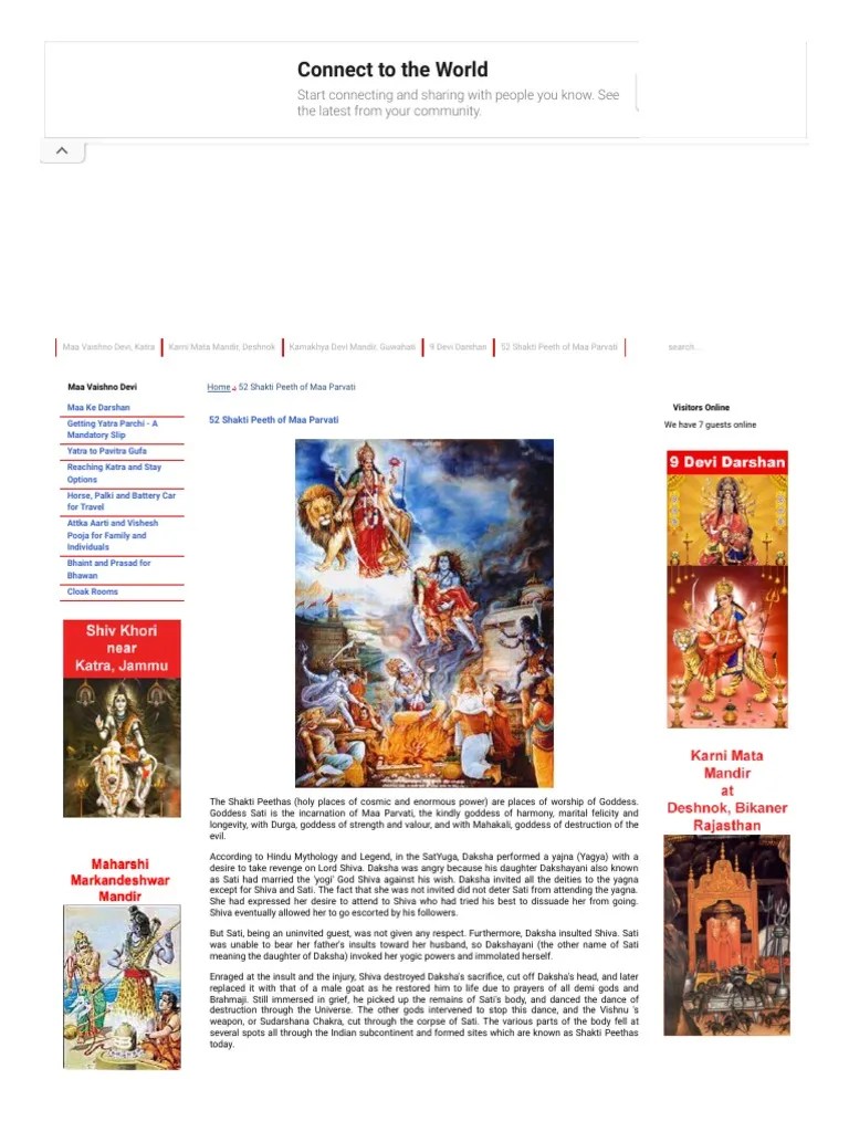 52 Shakti Peeth Of Maa Parvati | PDF | Indian Religions | Hindu Gods
