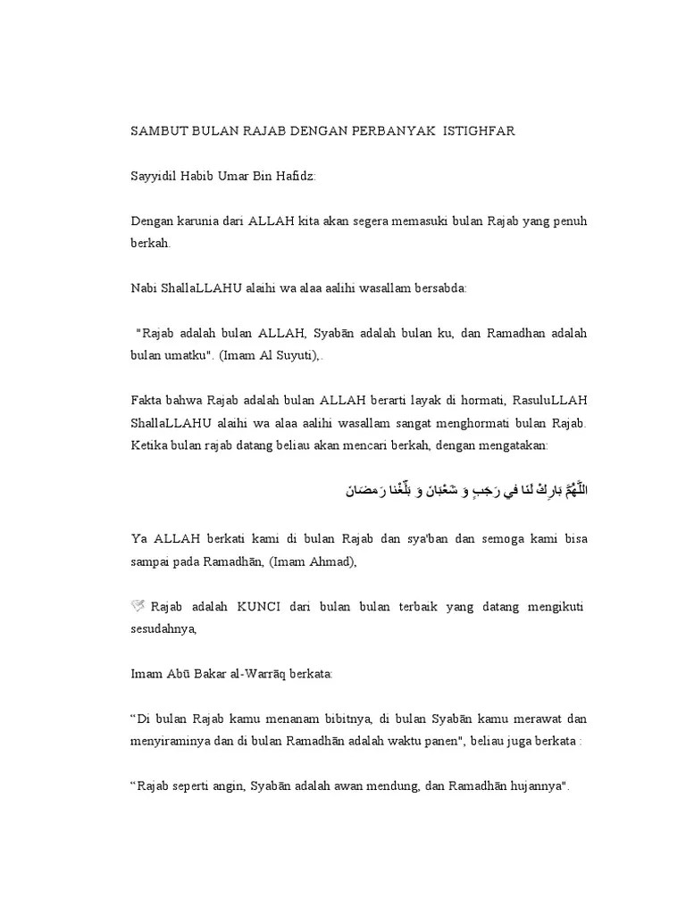Sambut Bulan Rajab Dengan Perbanyak Istighfar | PDF
