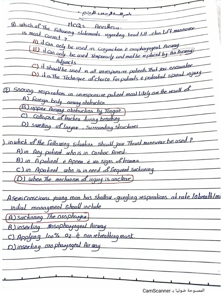 Anesthesia MCQ | PDF