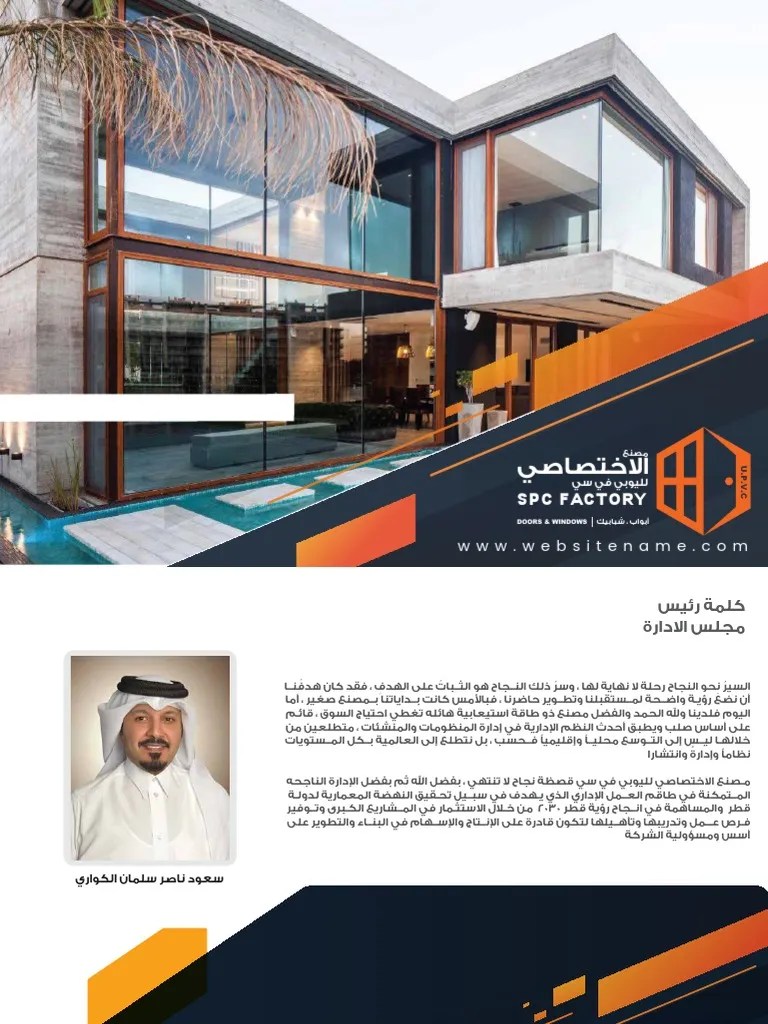 Catalog Updated Final | PDF