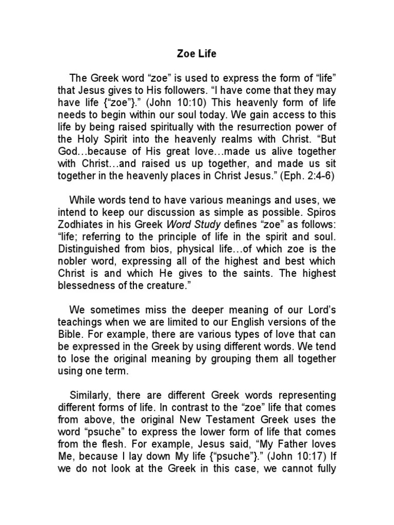 The Eternal Life Jesus Offers: Understanding The Greek Terms 