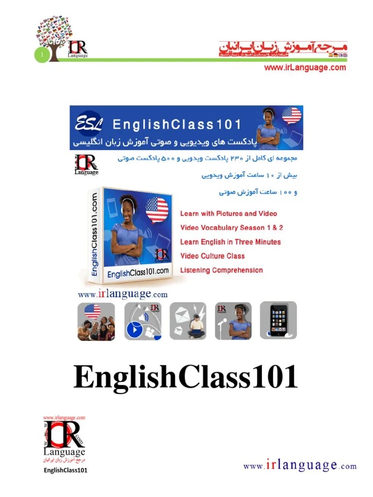EnglishClass101 EnglishClass101 | PDF | English Language | Vocabulary